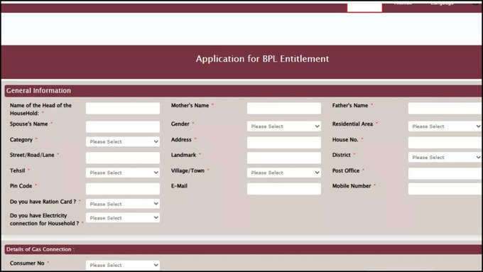 BPL Registration