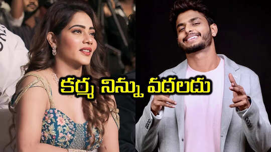 హే చీటర్ బ్యాంకాక్‌కి పారిపోయావా?.. హర్షసాయిపై మిత్రా శర్మ పోస్ట్