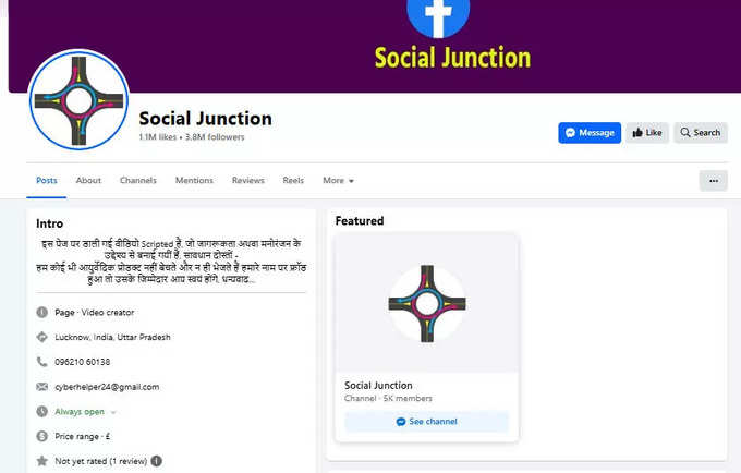 Social Junction facebook page