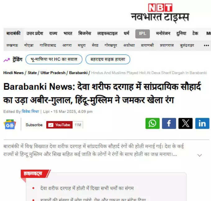 NBT Report