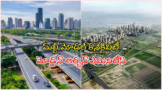 ORR-RRR మధ్య ఫ్యూచర్ సిటీ.. 12 జోన్లుగా విస్తరణ, కొత్తగా రేడియల్ రోడ్లు