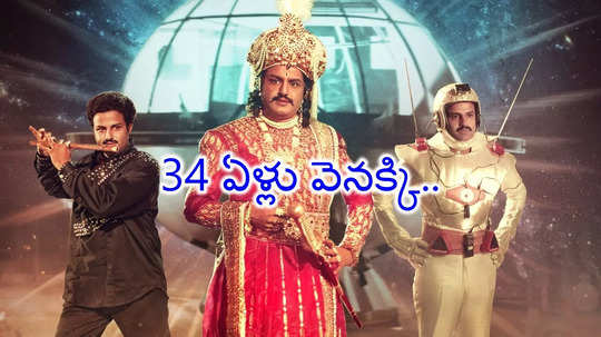 బాలకృష్ణ 'ఆదిత్య 369' రీ-రిలీజ్.. ఆ 3 సినిమాలకు పోటీగా..