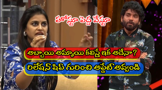 Bigg Boss Telugu: నాగార్జునకి ఇంగ్లీష్ కూడా రాదు.. హోస్ట్‌గా వేస్ట్.. రానా బెస్ట్.. ఏకిపారేసిన సోనియా ఆకుల