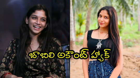 Court Movie Actress: దేవుడున్న చోట దెయ్యం కూడా ఉంటుంది.. నెగెటివ్ కామెంట్స్‌పై ‘కోర్ట్’ జాబిలి