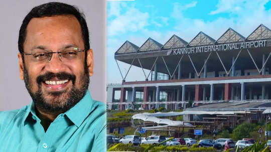 കണ്ണൂർ വിമാനത്താവള വികസനം: സ്ഥലമേറ്റെടുപ്പ് നടപടികൾ വേഗത്തിലാക്കുമെന്ന് മന്ത്രി കെ രാജൻ