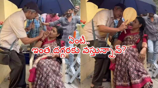 ‘మేకప్ వేయమంటే మీద పడతావ్ ఏంటి?’.. జగపతి బాబుపై ఆమని సీరియస్.. వామ్మో