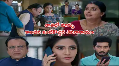 Karthika Deepam Serial,Karthika Deepam Today మార్చి 21 ...