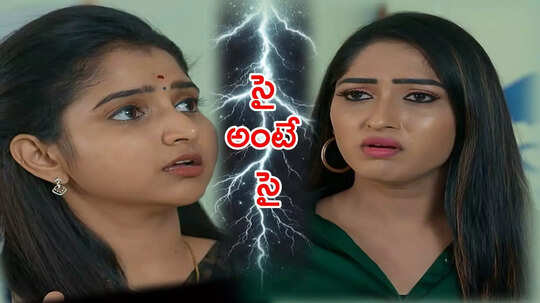 Brahmamudi Serial: కావ్య, యామినీల వార్! ప్రస్తుతం అభిమానులు ఎదురు చూసే సీన్ ఇదే!