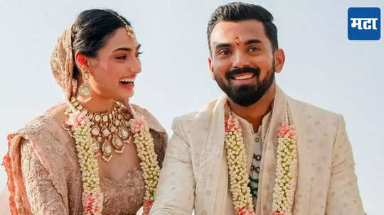 KL Rahul च्या घरी आली गोंडस परी, पोस्ट करत दिली चाहत्यांना गुड न्यूज