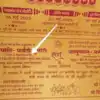 Viral Video (वायरल वीडियो), Viral News (वायरल ...