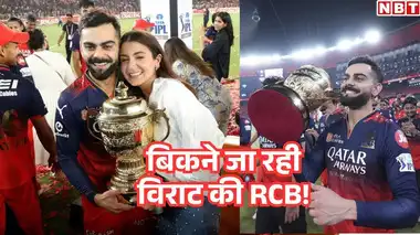 RCB IPL जश्न