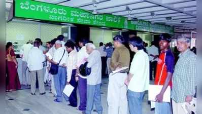 ಆನ್‌ಲೈನ್‌ನಲ್ಲಿ ಆಸ್ತಿ ತೆರಿಗೆ ಪಾವತಿಸಿ