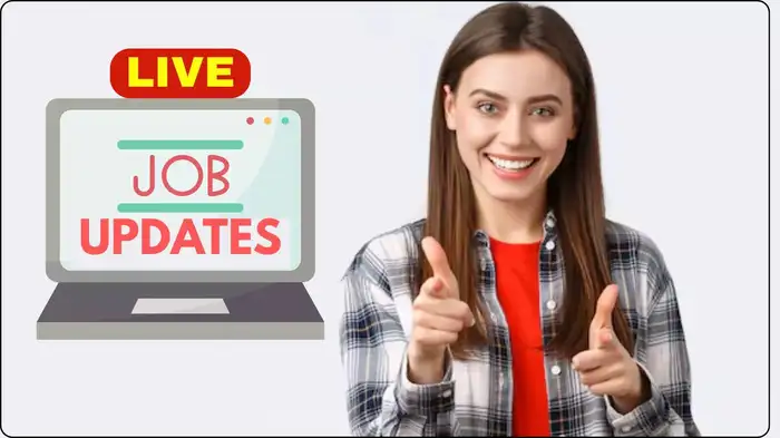 SSC GD Final Answer Key 2025 OUT: एसएससी जीडी फाइनल आंसर-की जारी, ssc.gov.in से देख लें अपना स्कोर! SSC GD Final Answer Key 2025 OUT: एसएससी जीडी फाइनल आंसर-की जारी, ssc.gov.in से देख लें अपना स्कोर!