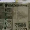 इस 500 रुपये के नोट में ऐसा क्या है भाई? शख्स ने इंटरनेट पर डाली तस्वीर तो लोग लाखों में लगाने लगे बोली