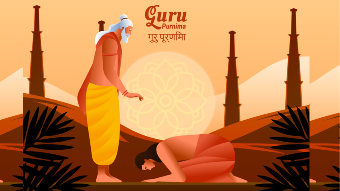 गुरु पूर्णिमा का दिन...