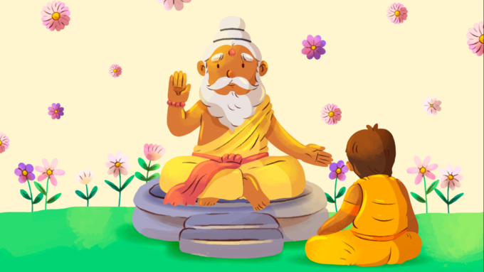 गुरु का स्थान