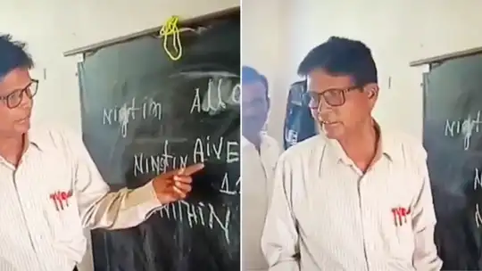 ग्यारह लिखने में हालत हुई पतली