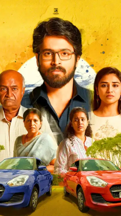 பார்க்கிங் படத்துக்கு 3 விருதுகள்.. 71வது தேசிய திரைப்பட விருதுகள் லிஸ்ட்