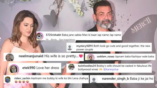 मजेदार कमेंट्स कर रहे लोग