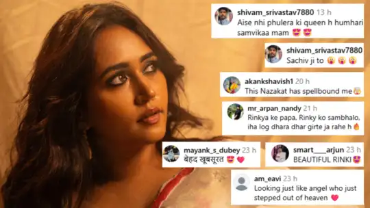 लोग कर रहे तारीफ