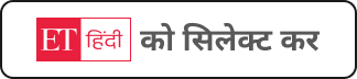 Hindi economic times