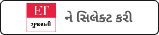 The Economic Times Gujarati