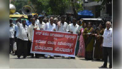 ಸಾಗುವಳಿ ಹಕ್ಕುಪತ್ರಕ್ಕೆ ಆಗ್ರಹಿಸಿ ಪ್ರತಿಭಟನೆ