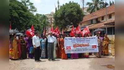 ಉಡುಪಿ: ಬೀಡಿ ಕಾರ್ಮಿಕರ ಪ್ರತಿಭಟನೆ