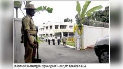 ಅಧಿಕಾರದ ಆಸೆಗೆ ವಾಸ್ತು ಪುರುಷನ ಓಲೈಕೆ!