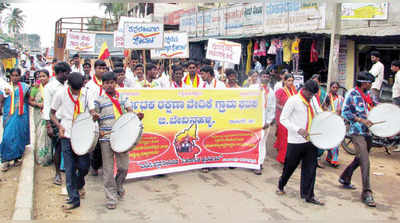 ರುದ್ರಭೂಮಿಗೆ ಕರವೇ ಪಾದಯಾತ್ರೆ