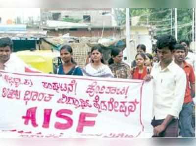 ಲಾಠಿ ಚಾರ್ಜ್ ವಿರೋಧಿಸಿ  ಪ್ರತಿಭಟನೆ