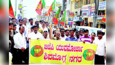 ಅಸ್ಸಾಂ ಹಿಂದೂಗಳ ಮೇಲೆ ಹಲ್ಲೆ ಖಂಡಿಸಿ ಪ್ರತಿಭಟನೆ