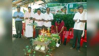 ಮನೆ ಮನೆಯಲ್ಲೂ ತರಕಾರಿ ಬೆಳೆಯೋಣ