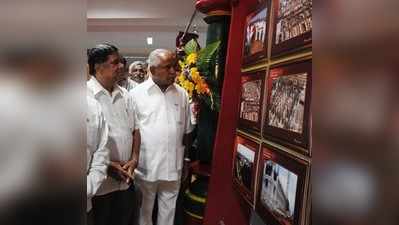 ತೆರೆದ ಇತಿಹಾಸ ಪುಟಗಳು..ಮರುಕಳಿಸಿದ ನೆನಪುಗಳು