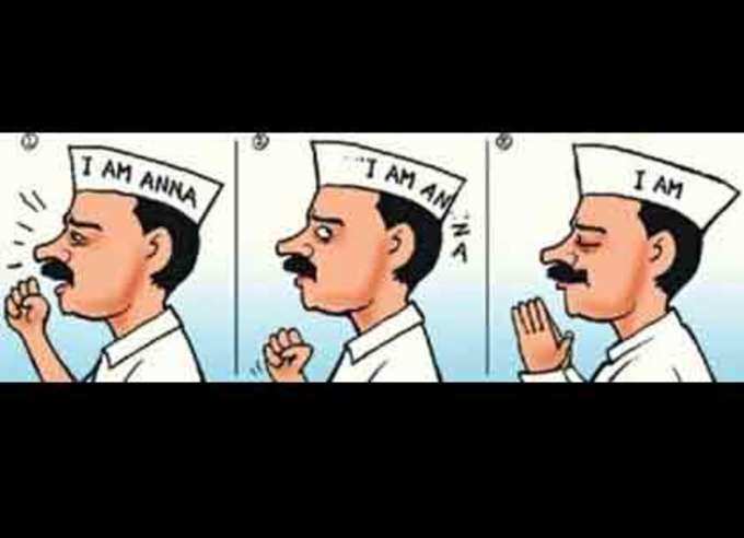 केजरीवाल पर फनी ट्वीट्स