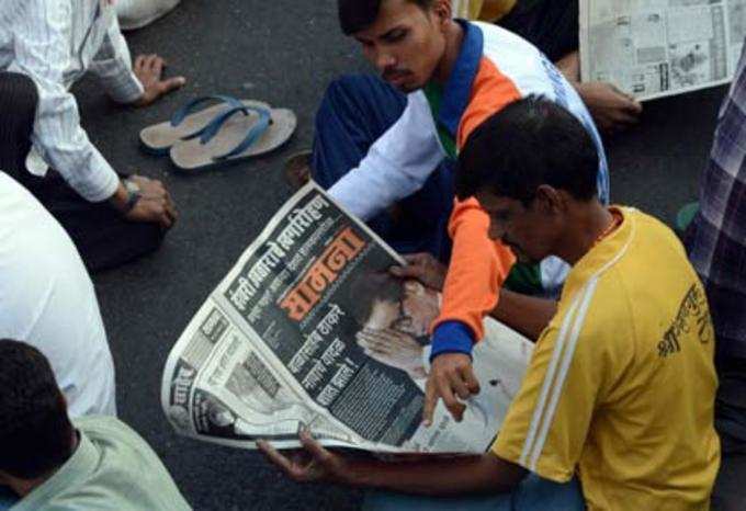 बाल ठाकरे की अंतिम यात्रा


