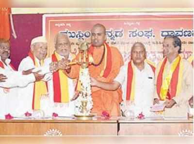 ಮುಸ್ಲಿಂ ಕನ್ನಡ ಸಂಘದ ರಾಜ್ಯೋತ್ಸವಕನ್ನಡಕ್ಕೆ ಮುಸ್ಲಿಂ ಕವಿಗಳ ಕೊಡುಗೆ ದೊಡ್ಡದು