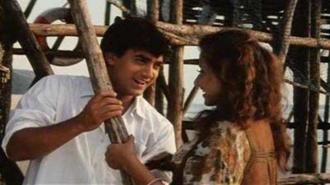 अकेले हम अकेले तुम(1995)