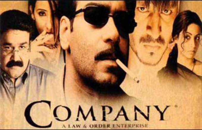 कम्पनी(2002)
