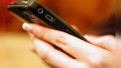 इंस्टेंट मेसेजिंग सर्विस ने की SMS की छुट्टी