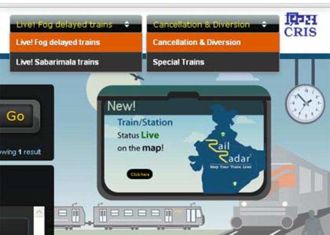 एक क्लिक से जानिए, कितनी लेट है आपकी ट्रेन