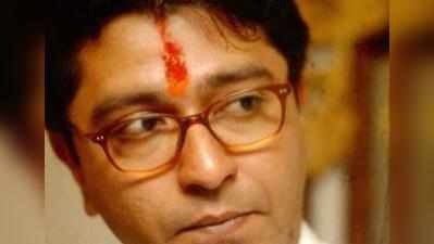 बिहारः राज ठाकरे के खिलाफ दो मामले दर्ज