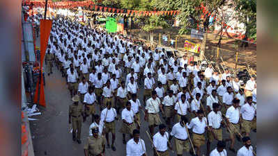 ಶ್ರೀರಂಗಪಟ್ಟಣದಲ್ಲಿ ಟಿಪ್ಪು ವಿವಿ ಬೇಡ: ಆರ್‌ಎಸ್‌ಎಸ್