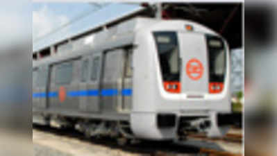 दिल्ली मेट्रो का डबल गिफ्ट