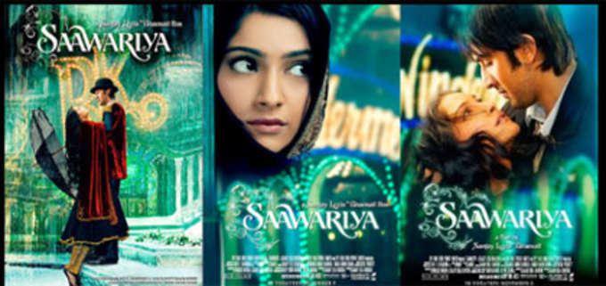 संजय लीला भंसाली की फिल्मों के ग्रैंड पोस्टर्स
