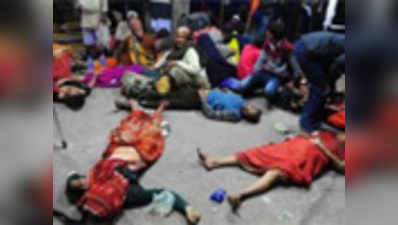 कुंभ: घंटों पड़ी रहीं लाशें, तड़पते रहे घायल