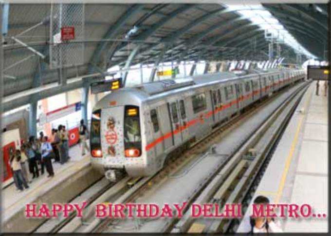 हैपी बर्थडे दिल्ली मेट्रो