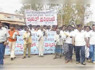 ವೀರಶೈವ ಬೇಡ ಜಂಗಮರ ವಿರುದ್ಧ ಪ್ರತಿಭಟನೆ