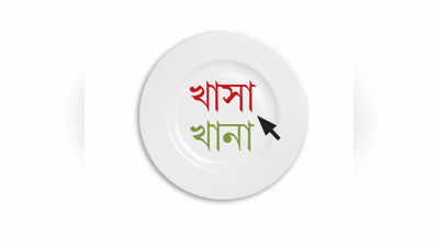 <strong>চটজলদি পোলাও</strong>