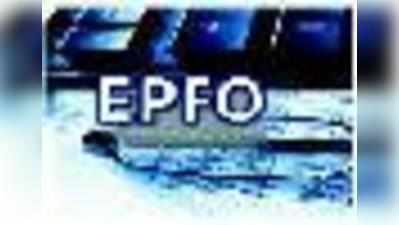 EPFO के नए इन्वेस्टमेंट पैटर्न से ज्यादा रिटर्न